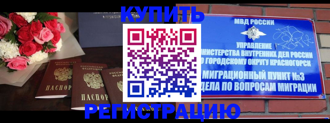 регистрация для дет. сада в Георгиевске