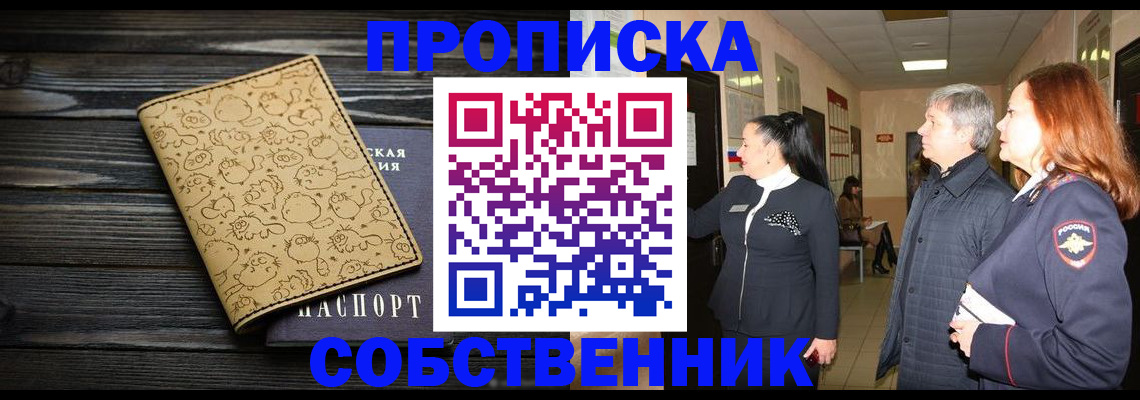 регистрация для дет. сада в Георгиевске